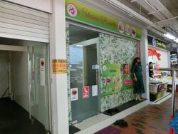 Serangoon North Avenue 2 (D19), Shop House #377337481